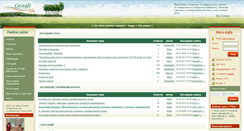 Desktop Screenshot of gestaltlife.ru